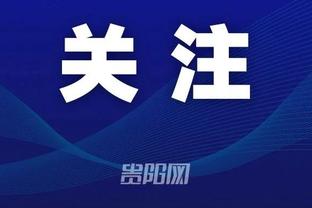 开云app最新版下载官网截图2